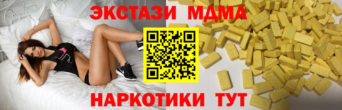 Экстази бентли  OMG сайт  Красноярск  Вход с VPN  сколько стоит  ЭКСТАЗИ ешки  ЭКСТАЗИ 
