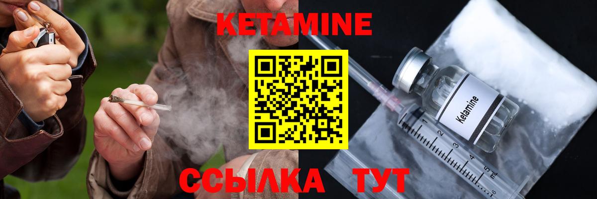 Красноярск  Гашиш  Меф МЯУ МЯУ кристаллы  КОКАИН  ГАШИШ  Вход с VPN  Конопля  ТГК 