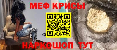 первитин Жуковский