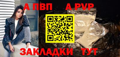 стафф Ипатово