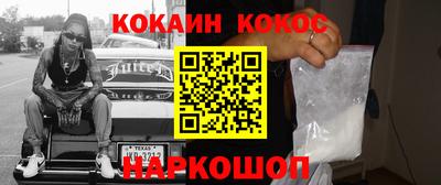 скорость Заволжье