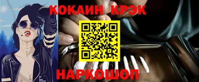 скорость Заволжье