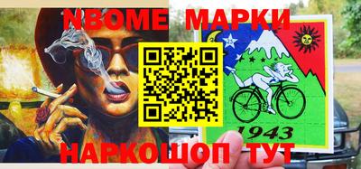 первитин Жуковский