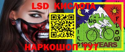 сатива Заводоуковск