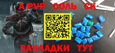 сатива Заводоуковск