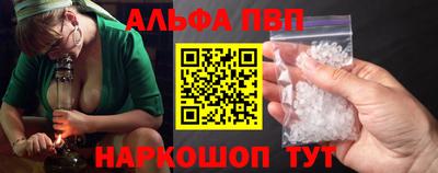 первитин Жуковский