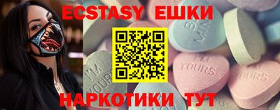 первитин Жуковский