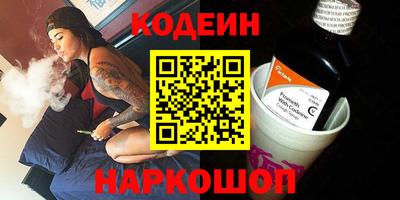 сатива Заводоуковск