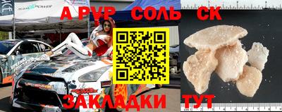 скорость Заволжье