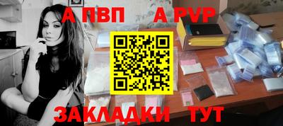 первитин Жуковский