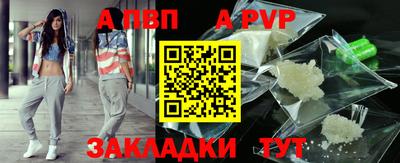 скорость Заволжье