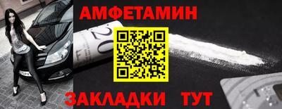 сатива Заводоуковск
