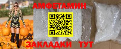 сатива Заводоуковск
