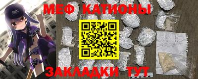 первитин Жуковский
