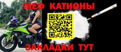 первитин Жуковский