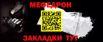 первитин Жуковский
