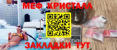 сатива Заводоуковск