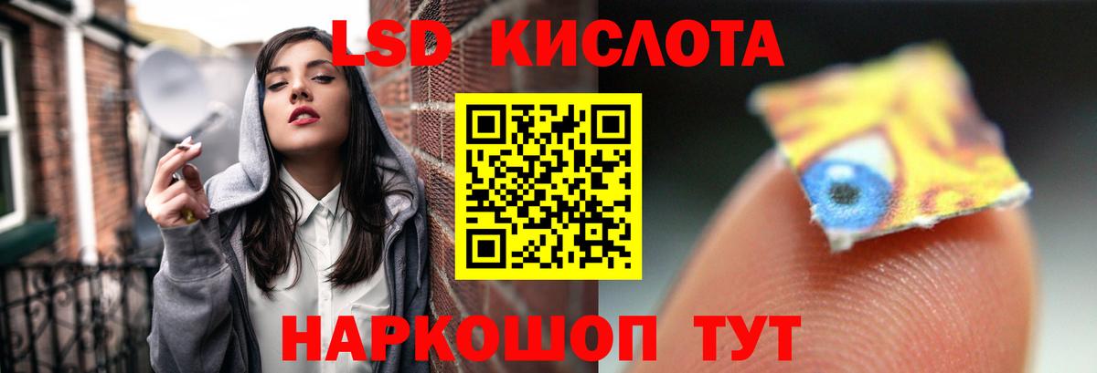 LSD-25 экстази ecstasy  LSD-25 экстази ecstasy  Вход с VPN  Красноярск 