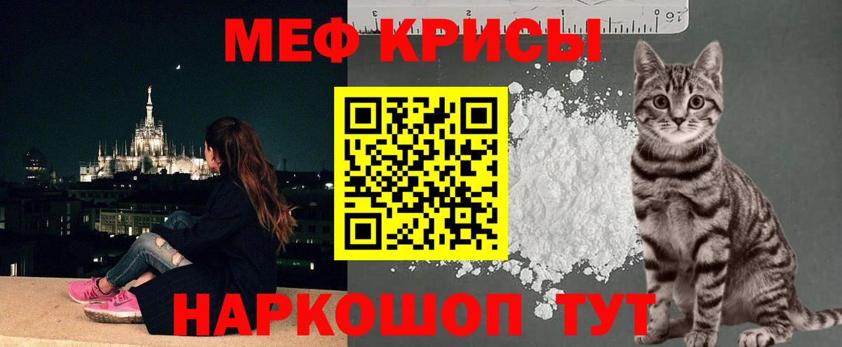 ГАШИШ Красноярск