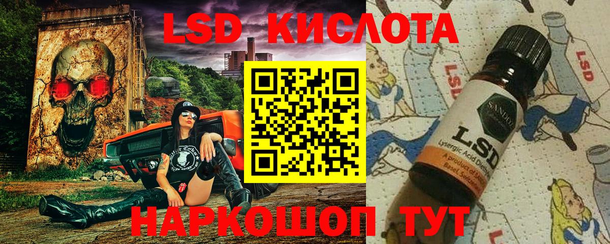 Марки NBOMe 1,8мг  Вход с VPN  Марки 25I-NBOMe  Красноярск 